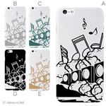 カラーA ハードケース iPhone6 plus ケース／アイフォン6プラス／ハードケース／ハード／ docomo／au／SoftBank 対応 カバー ジャケット スマホケース phon6p_a04_659_a