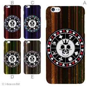 カラーA ハードケース iPhone6 plus ケース／アイフォン6プラス／ハードケース／ハード／ docomo／au／SoftBank 対応 カバー ジャケット スマホケース phon6p_a04_813_a