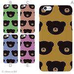 カラーA ハードケース iPhone6 plus ケース／アイフォン6プラス／ハードケース／ハード／ docomo／au／SoftBank 対応 カバー ジャケット スマホケース phon6p_a05_516_a