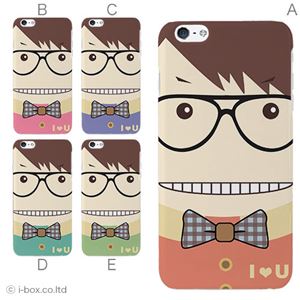 カラーA ハードケース iPhone6 plus ケース／アイフォン6プラス／ハードケース／ハード／ docomo／au／SoftBank 対応 カバー ジャケット スマホケース phon6p_a07_560_a