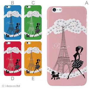 カラーA ハードケース iPhone6 plus ケース／アイフォン6プラス／ハードケース／ハード／ docomo／au／SoftBank 対応 カバー ジャケット スマホケース phon6p_a08_005_a