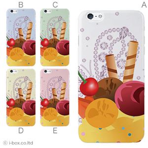 カラーA ハードケース iPhone6 plus ケース／アイフォン6プラス／ハードケース／ハード／ docomo／au／SoftBank 対応 カバー ジャケット スマホケース phon6p_a08_518_a