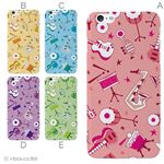 カラーA ハードケース iPhone6 plus ケース／アイフォン6プラス／ハードケース／ハード／ docomo／au／SoftBank 対応 カバー ジャケット スマホケース phon6p_a09_580_a