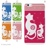 カラーA ハードケース iPhone6 plus ケース／アイフォン6プラス／ハードケース／ハード／ docomo／au／SoftBank 対応 カバー ジャケット スマホケース phon6p_a13_549_a