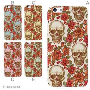 カラーA ハードケース iPhone6 plus ケース／アイフォン6プラス／ハードケース／ハード／ docomo／au／SoftBank 対応 カバー ジャケット スマホケース phon6p_a15_630_a