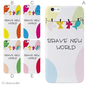 カラーA ハードケース iPhone6 plus ケース／アイフォン6プラス／ハードケース／ハード／ docomo／au／SoftBank 対応 カバー ジャケット スマホケース phon6p_a18_503_a