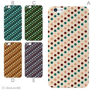 カラーA ハードケース iPhone6 plus ケース／アイフォン6プラス／ハードケース／ハード／ docomo／au／SoftBank 対応 カバー ジャケット スマホケース phon6p_a19_526_a