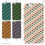 カラーA ハードケース iPhone6 plus ケース／アイフォン6プラス／ハードケース／ハード／ docomo／au／SoftBank 対応 カバー ジャケット スマホケース phon6p_a19_526_a