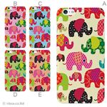 カラーA ハードケース iPhone6 plus ケース／アイフォン6プラス／ハードケース／ハード／ docomo／au／SoftBank 対応 カバー ジャケット スマホケース phon6p_a19_579_a