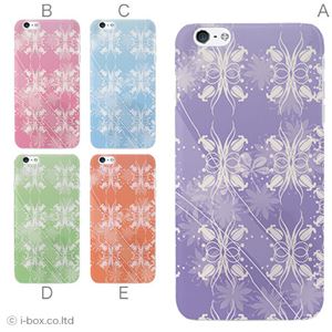 カラーA ハードケース iPhone6 plus ケース／アイフォン6プラス／ハードケース／ハード／ docomo／au／SoftBank 対応 カバー ジャケット スマホケース phon6p_a26_587_a