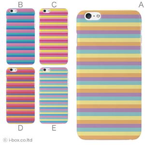 カラーA ハードケース iPhone6 plus ケース／アイフォン6プラス／ハードケース／ハード／ docomo／au／SoftBank 対応 カバー ジャケット スマホケース phon6p_a27_517_a