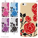 カラーA ハードケース iPhone6 plus ケース／アイフォン6プラス／ハードケース／ハード／ docomo／au／SoftBank 対応 カバー ジャケット スマホケース phon6p_a27_552_a