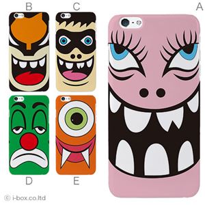 カラーA ハードケース iPhone6 plus ケース／アイフォン6プラス／ハードケース／ハード／ docomo／au／SoftBank 対応 カバー ジャケット スマホケース phon6p_a27_646_a