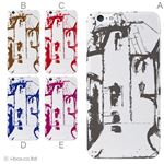 カラーA ハードケース iPhone6 plus ケース／アイフォン6プラス／ハードケース／ハード／ docomo／au／SoftBank 対応 カバー ジャケット スマホケース phon6p_a28_534_a