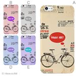 カラーA ハードケース iPhone6 plus ケース／アイフォン6プラス／ハードケース／ハード／ docomo／au／SoftBank 対応 カバー ジャケット スマホケース phon6p_a30_582_a