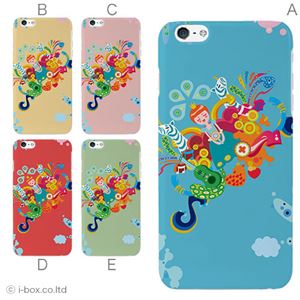 カラーA ハードケース iPhone6 plus ケース／アイフォン6プラス／ハードケース／ハード／ docomo／au／SoftBank 対応 カバー ジャケット スマホケース phon6p_a31_559_a