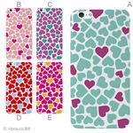カラーA ハードケース iPhone6 plus ケース／アイフォン6プラス／ハードケース／ハード／ docomo／au／SoftBank 対応 カバー ジャケット スマホケース phon6p_a32_522_a