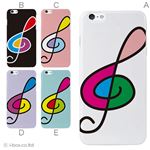 カラーA ハードケース iPhone6 plus ケース／アイフォン6プラス／ハードケース／ハード／ docomo／au／SoftBank 対応 カバー ジャケット スマホケース phon6p_a32_547_a