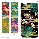 カラーA ハードケース iPhone6 plus ケース／アイフォン6プラス／ハードケース／ハード／ docomo／au／SoftBank 対応 カバー ジャケット スマホケース phon6p_a34_507_a