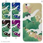 カラーA ハードケース iPhone6 plus ケース／アイフォン6プラス／ハードケース／ハード／ docomo／au／SoftBank 対応 カバー ジャケット スマホケース phon6p_a34_511_a
