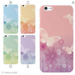 カラーA ハードケース iPhone6 plus ケース／アイフォン6プラス／ハードケース／ハード／ docomo／au／SoftBank 対応 カバー ジャケット スマホケース phon6p_a36_539_a