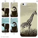 カラーA ハードケース iPhone6 plus ケース／アイフォン6プラス／ハードケース／ハード／ docomo／au／SoftBank 対応 カバー ジャケット スマホケース phon6p_a38_526_a
