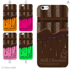 カラーB ハードケース iPhone6 plus ケース／アイフォン6プラス／ハードケース／ハード／ docomo／au／SoftBank 対応 カバー ジャケット スマホケース phon6p_a00_054_b