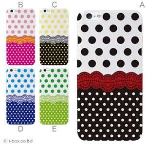 カラーB ハードケース iPhone6 plus ケース／アイフォン6プラス／ハードケース／ハード／ docomo／au／SoftBank 対応 カバー ジャケット スマホケース phon6p_a00_242_b