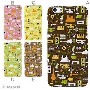 カラーB ハードケース iPhone6 plus ケース／アイフォン6プラス／ハードケース／ハード／ docomo／au／SoftBank 対応 カバー ジャケット スマホケース phon6p_a00_250_b