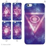 カラーB ハードケース iPhone6 plus ケース／アイフォン6プラス／ハードケース／ハード／ docomo／au／SoftBank 対応 カバー ジャケット スマホケース phon6p_a00_259_b