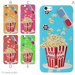 カラーB ハードケース iPhone6 plus ケース／アイフォン6プラス／ハードケース／ハード／ docomo／au／SoftBank 対応 カバー ジャケット スマホケース phon6p_a01_073_b
