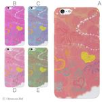 カラーB ハードケース iPhone6 plus ケース／アイフォン6プラス／ハードケース／ハード／ docomo／au／SoftBank 対応 カバー ジャケット スマホケース phon6p_a01_087_b