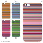 カラーB ハードケース iPhone6 plus ケース／アイフォン6プラス／ハードケース／ハード／ docomo／au／SoftBank 対応 カバー ジャケット スマホケース phon6p_a02_035_b