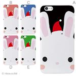 カラーB ハードケース iPhone6 plus ケース／アイフォン6プラス／ハードケース／ハード／ docomo／au／SoftBank 対応 カバー ジャケット スマホケース phon6p_a02_046_b