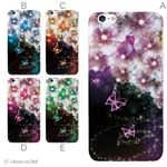 カラーB ハードケース iPhone6 plus ケース／アイフォン6プラス／ハードケース／ハード／ docomo／au／SoftBank 対応 カバー ジャケット スマホケース phon6p_a02_153_b