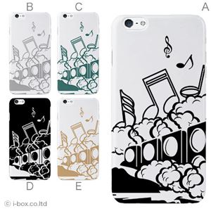 カラーB ハードケース iPhone6 plus ケース／アイフォン6プラス／ハードケース／ハード／ docomo／au／SoftBank 対応 カバー ジャケット スマホケース phon6p_a04_659_b