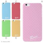 カラーB ハードケース iPhone6 plus ケース／アイフォン6プラス／ハードケース／ハード／ docomo／au／SoftBank 対応 カバー ジャケット スマホケース phon6p_a06_011_b