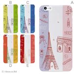 カラーB ハードケース iPhone6 plus ケース／アイフォン6プラス／ハードケース／ハード／ docomo／au／SoftBank 対応 カバー ジャケット スマホケース phon6p_a08_004_b