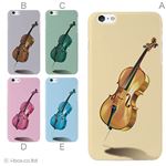 カラーB ハードケース iPhone6 plus ケース／アイフォン6プラス／ハードケース／ハード／ docomo／au／SoftBank 対応 カバー ジャケット スマホケース phon6p_a09_542_b