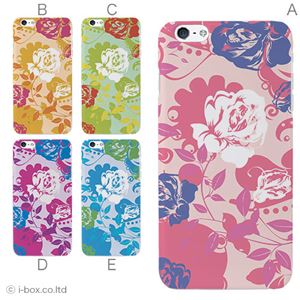 カラーB ハードケース iPhone6 plus ケース／アイフォン6プラス／ハードケース／ハード／ docomo／au／SoftBank 対応 カバー ジャケット スマホケース phon6p_a09_567_b