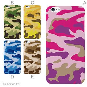 カラーB ハードケース iPhone6 plus ケース／アイフォン6プラス／ハードケース／ハード／ docomo／au／SoftBank 対応 カバー ジャケット スマホケース phon6p_a13_504_b