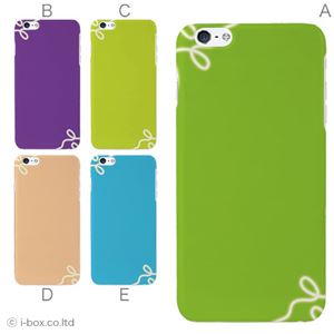 カラーB ハードケース iPhone6 plus ケース／アイフォン6プラス／ハードケース／ハード／ docomo／au／SoftBank 対応 カバー ジャケット スマホケース phon6p_a15_508_b