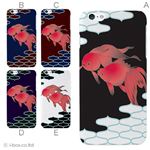 カラーB ハードケース iPhone6 plus ケース／アイフォン6プラス／ハードケース／ハード／ docomo／au／SoftBank 対応 カバー ジャケット スマホケース phon6p_a15_556_b