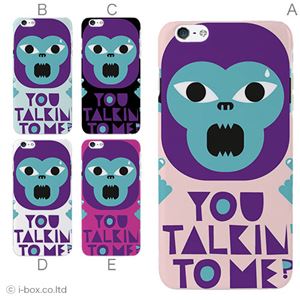 カラーB ハードケース iPhone6 plus ケース／アイフォン6プラス／ハードケース／ハード／ docomo／au／SoftBank 対応 カバー ジャケット スマホケース phon6p_a15_621_b