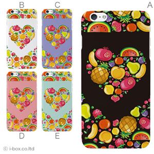 カラーB ハードケース iPhone6 plus ケース／アイフォン6プラス／ハードケース／ハード／ docomo／au／SoftBank 対応 カバー ジャケット スマホケース phon6p_a17_527_b