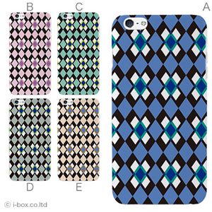 カラーB ハードケース iPhone6 plus ケース／アイフォン6プラス／ハードケース／ハード／ docomo／au／SoftBank 対応 カバー ジャケット スマホケース phon6p_a17_642_b