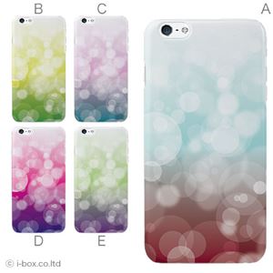 カラーB ハードケース iPhone6 plus ケース／アイフォン6プラス／ハードケース／ハード／ docomo／au／SoftBank 対応 カバー ジャケット スマホケース phon6p_a19_658_b
