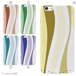 カラーB ハードケース iPhone6 plus ケース／アイフォン6プラス／ハードケース／ハード／ docomo／au／SoftBank 対応 カバー ジャケット スマホケース phon6p_a20_574_b