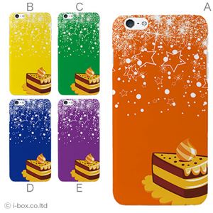 カラーB ハードケース iPhone6 plus ケース／アイフォン6プラス／ハードケース／ハード／ docomo／au／SoftBank 対応 カバー ジャケット スマホケース phon6p_a26_507_b