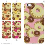 カラーB ハードケース iPhone6 plus ケース／アイフォン6プラス／ハードケース／ハード／ docomo／au／SoftBank 対応 カバー ジャケット スマホケース phon6p_a26_560_b